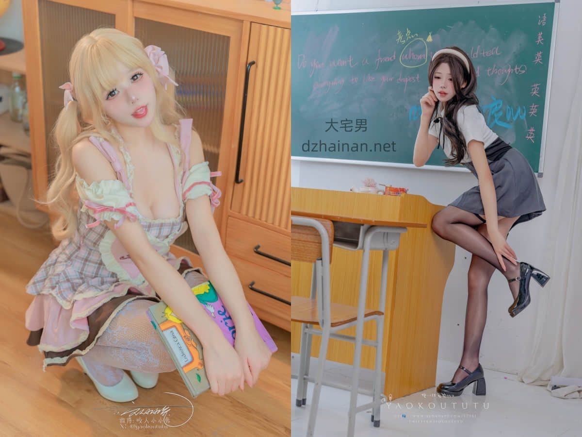 咬一口兔娘 - 全套写真资源合集